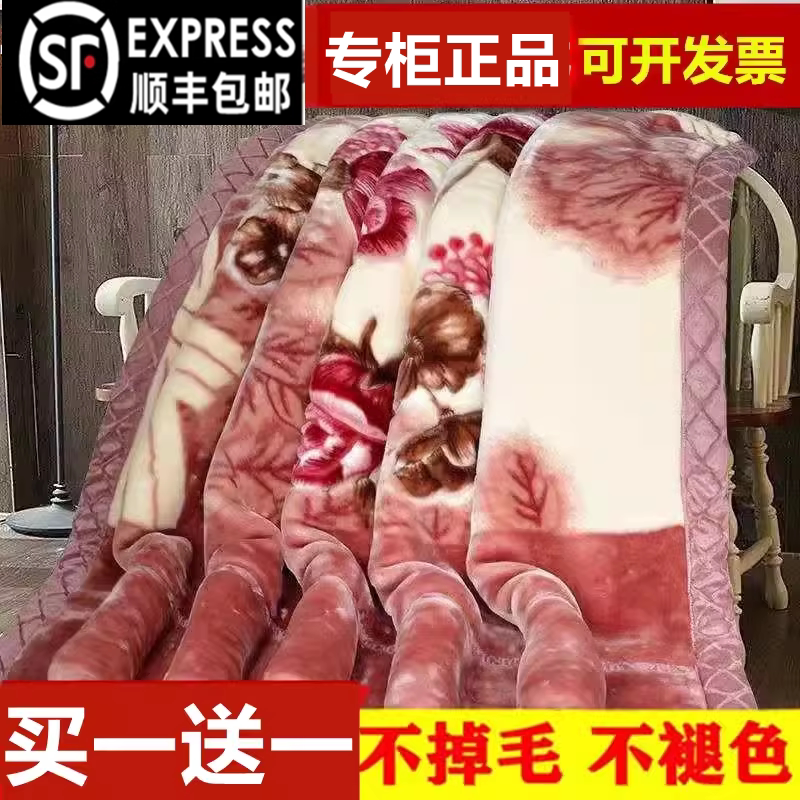 Hengyuanxiang Group Raschel одеяло двухслойное свадебное зимнее одеяло толщиной 12 кг теплое двойное одеяло цвета овечьей шерсти Изображение 1