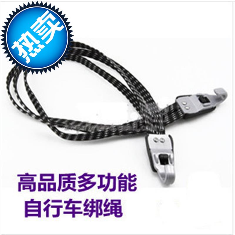 Bicycle reinforcement shelf binding rope shelf rope three-strand rope three fixed more strong and durable luggage rope