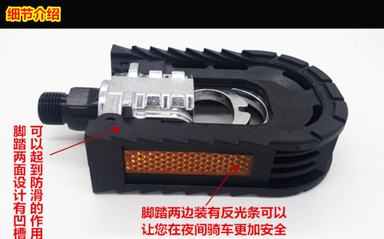 Педали для велосипеда 可伸缩折叠脚踏通用山地自行车折叠车铝合金脚踏板代驾电动车脚蹬 Dahon