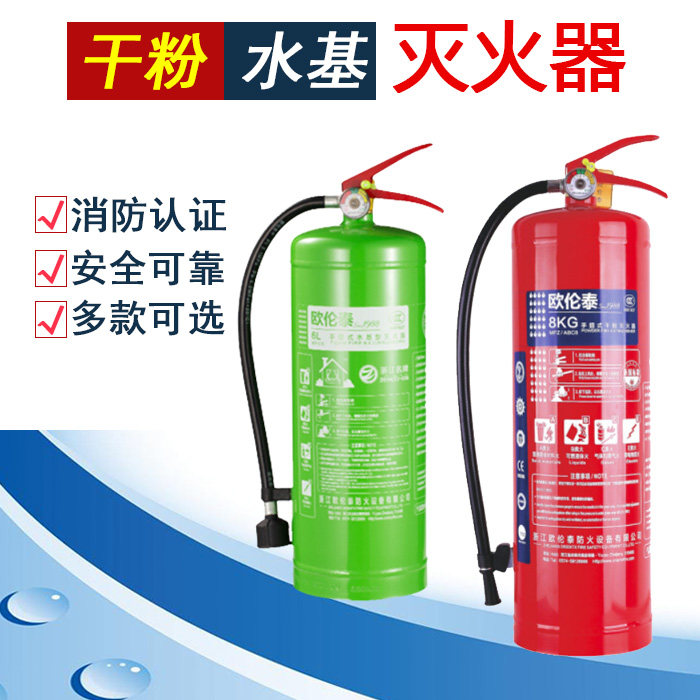 Orentai 4 1000gr portable dry powder fire extinguishers for domestic vehicle 1kg2kg3kg4 kg dry powder fire extinguishers