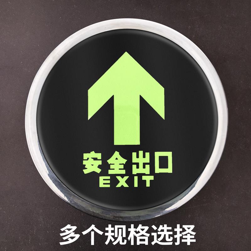 Ground evacuation indicator lamp embedded spontaneous landmark fire emergency circular fire-induced ground lamp