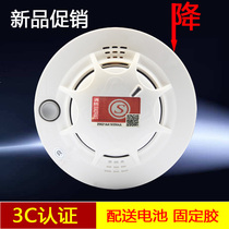 Smoke alarm Fire alarm Home factory kitchen Wireless smoke sensor Independent smoke sensor detector
