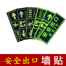 Safety exit left and right fire safety channel evacuation emergency escape sign Fluorescent pvc wall sticker sign