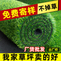 Artificial Lawn Emulation Ground Mat Plastic Fake Green Plant Nursery Artificial Turf Outdoor Green Walled Off Decorative Rug