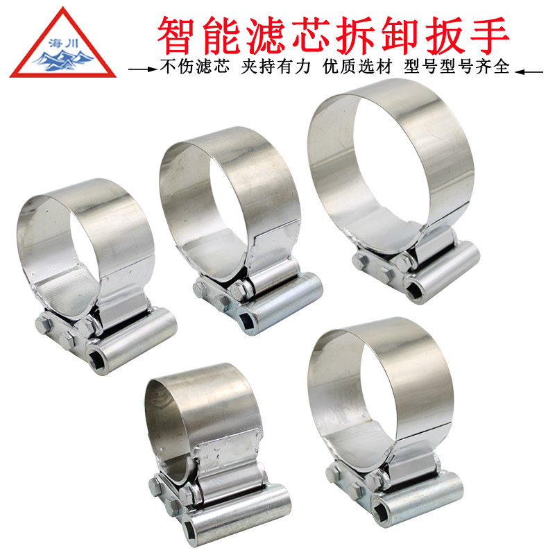 Disassembly filter tool Intelligent fast filter wrench wrench Truck engine oil grid diesel filter tool wrench