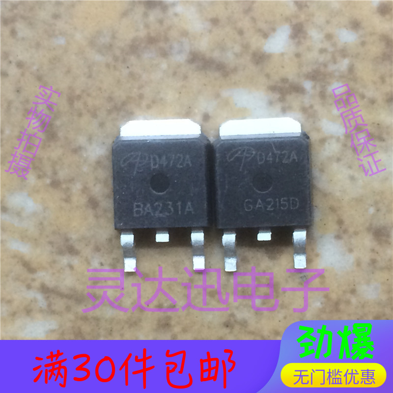 AOD472 D472 D472A TO252 Patch MOS field effect transistor N-channel ...