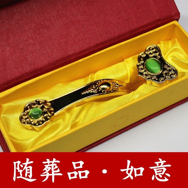 Metal Ruyi Pendulum Pieces Cinerary Casket Next To Burial Goods Tombs Burial Goods Funeral burial Supplies