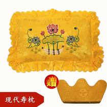 Elderly peoples longevity pillows for men and women head pillows and foot pillows for funerals and funeral supplies shroud accessories embroidered pillows and foot pads