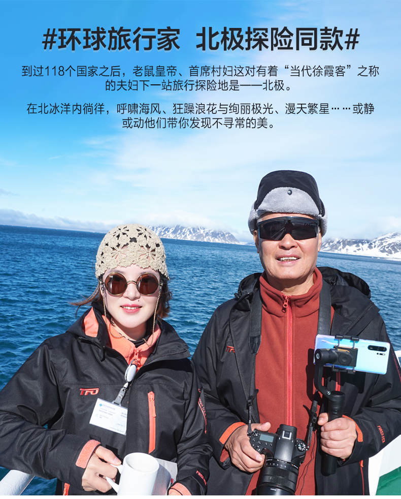 美国 TFO 男女款三合一冲锋衣  FIRST-TEX科技面料 暴雨级防水 图1