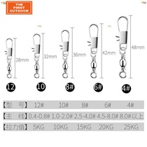 Sea-pole floating water counterweight-type fish wire hanger 8-word ring rotating wild camp ring buckle fish hook fishing boat fishing