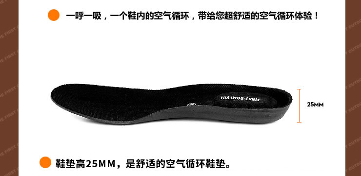 Thefirstoutdoor ngoài trời hấp thụ sốc sốc khử mùi thoáng khí lót dày 041004 lót giày adidas