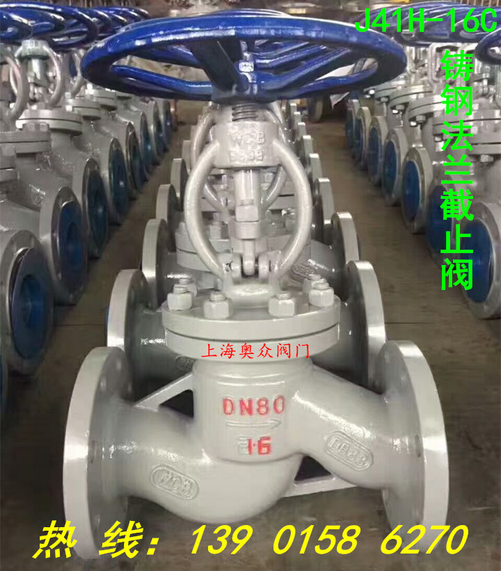 J41H-16C cast steel steam flange stop valve DN150 cast iron carbon steel stainless steel stop valve