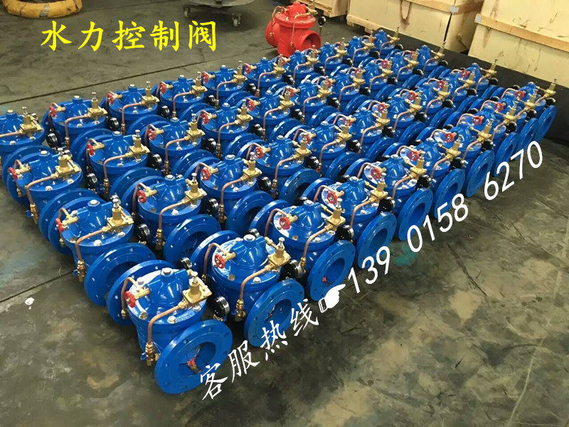 Ductile cast iron cast steel stainless steel full copper hydraulic control 100X 100X 200X 300X 600X 600X