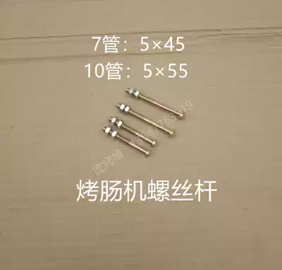 Roasted sausage machine screw rod accessories gear Taiwan hot dog Machine side gear roast sausage machine special copper wheel pulley