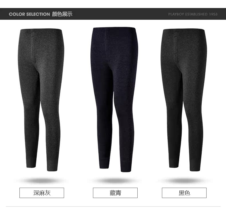 Quần nam Playboy ấm cộng với nhung dày bó sát quần trẻ trung quần dài quần dài quần size lớn quần nam mùa đông quần giữ nhiệt nữ