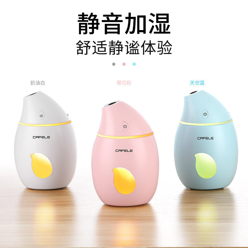 ếch phun sương tiki Máy tạo độ ẩm gia đình câm Máy làm ẩm Anion - Máy giữ ẩm 	máy tạo độ ẩm cho phòng điều hoà
