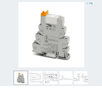PLC-RPT - 48DC 21HC - 2900294 Phoenix relay