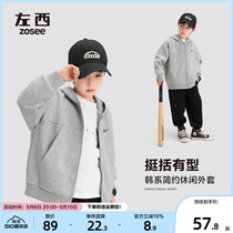 左西童装男童外套春秋款2024新款春装衣服男孩运动服儿童连帽卫衣