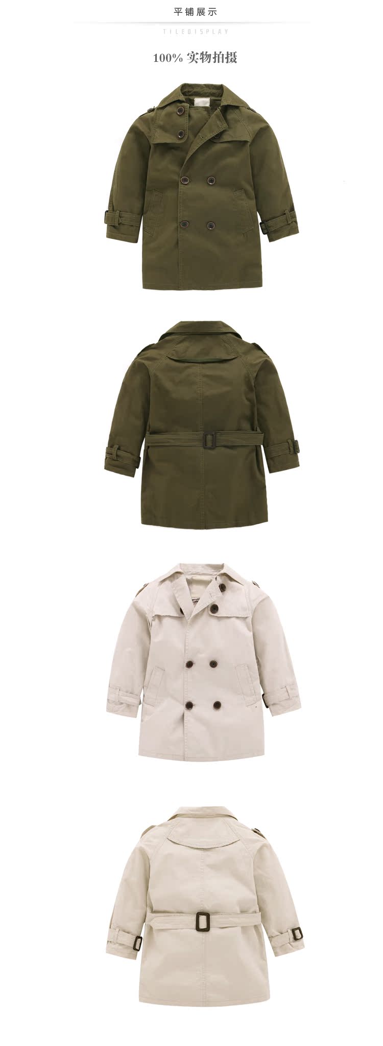 Manteau pour garcon - Ref 2163096 Image 54