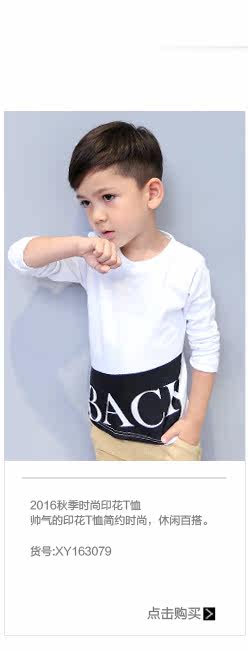 Blouson pour garcon - Ref 2157592 Image 51