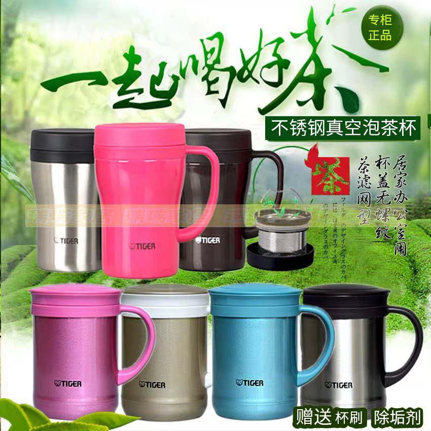 Tiger 304 stainless steel vacuum insulation cup CWM-A050 water cup A035 office bubble tea cup Japan tiger