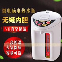 Tiger tiger card PYH-A30C insulated electric hot water bottle PYH-A22C home electric kettle VE vacuum energy saving
