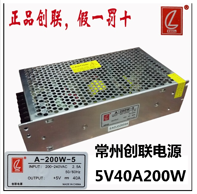 Chuanglian power supply LED display drive power supply 5Vled full color LED kanban lamp constant current switching power supply