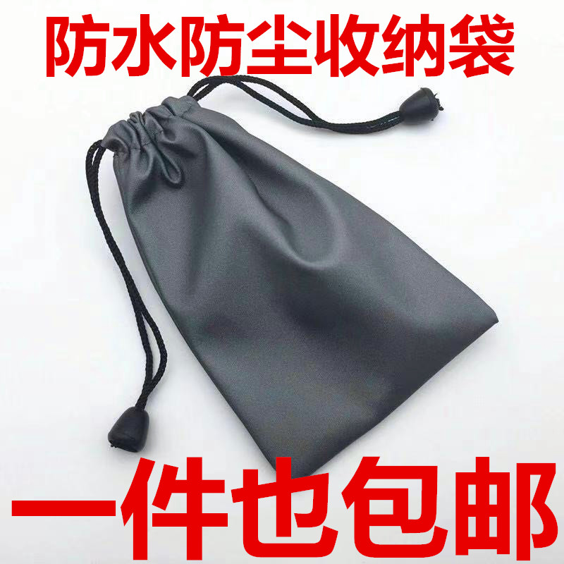 巾着式収納バッグ、旅行用ポータブルオーガナイザー、携帯電話、モバイルバッテリー、ジュエリー用パッキングバッグ、多機能防湿バッグ