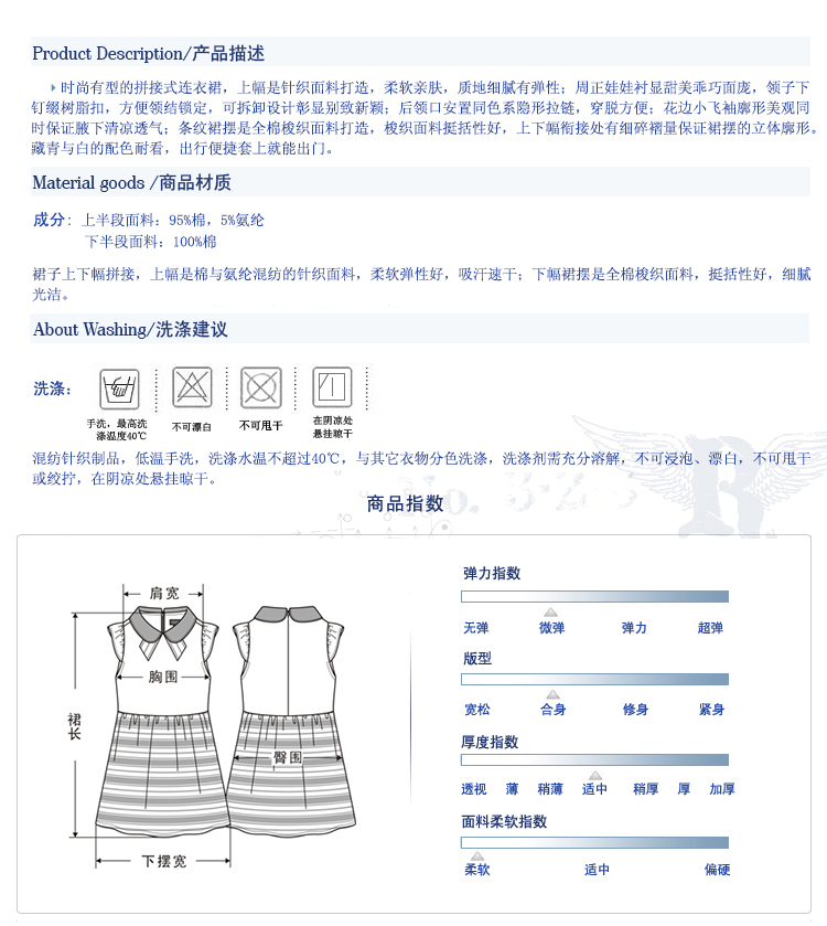 Robe enfant - Ref 2043886 Image 11