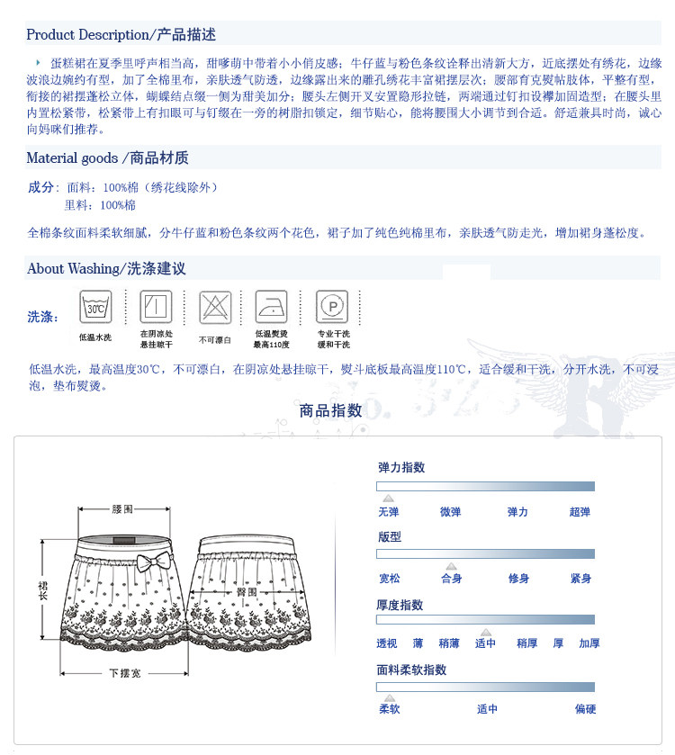 Jupe pour fille - Ref 2053544 Image 11