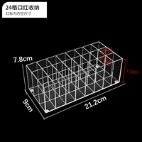 Акриловая помада, система хранения, 24 ячеек