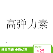 Designation Goods Pork Balls Fish Balls Meatballs Meatballs Improver Water Moisturizer High Elasticity Vegetarian Stone Pan Fish