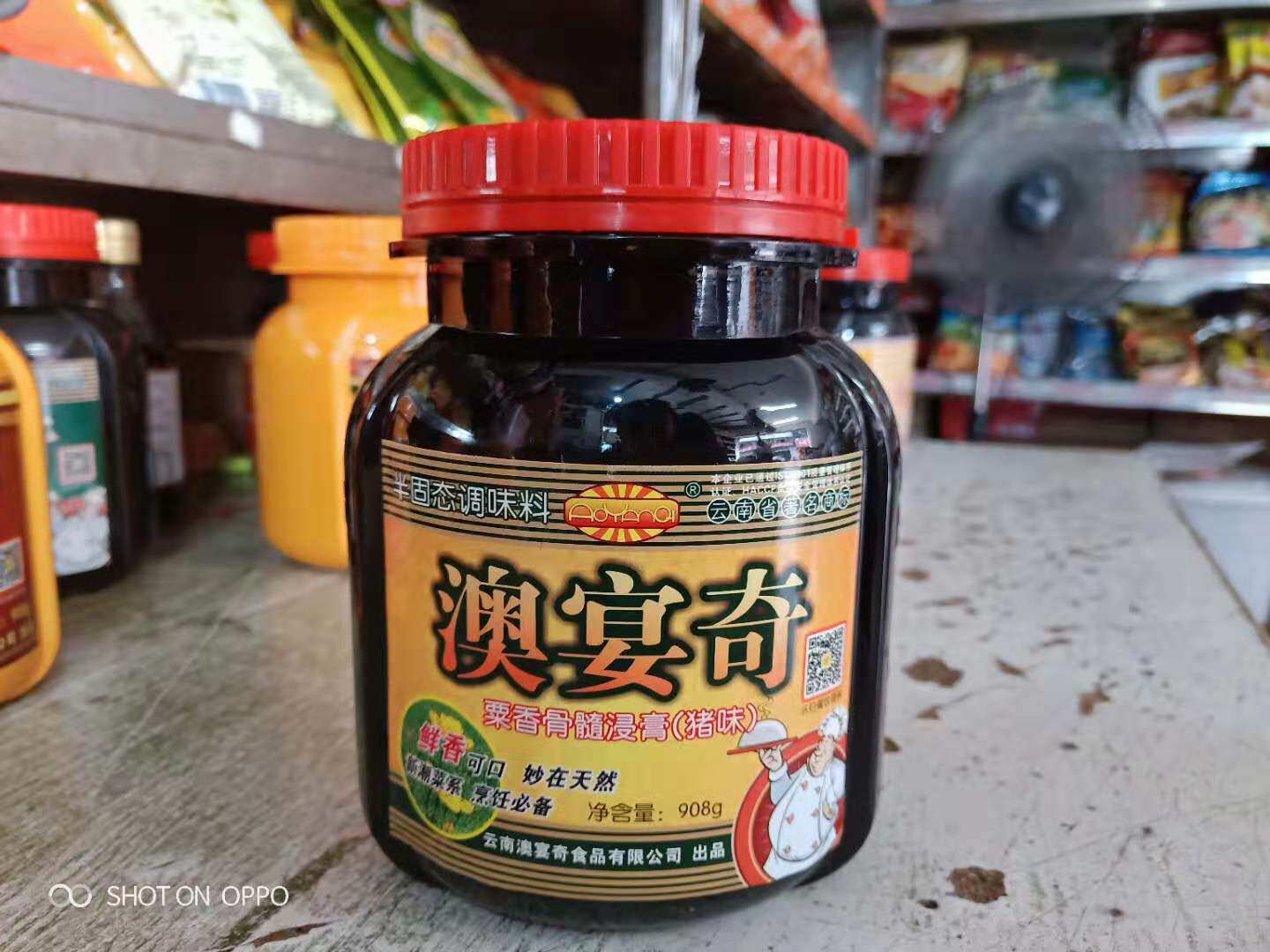 Australian Banquet Chic Corn Bone Marrow Paste Pork Taste 908 gr Pork Bone Cream Australian Banquet Chic Pork Paste Soup Hotpot Commercial Pork Incense