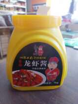 Red Clerk Exosome Spiced Spicy Crayfish Sauce Flavoured Shrimp Garlic Spiced Shrimp Oil Braised Shrimp Spicy Shrimp 1 1000gr