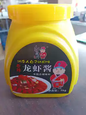 1 bottle of red member outside Spicy crayfish sauce flavored shrimp garlic shrimp braised shrimp spicy shrimp 1kg