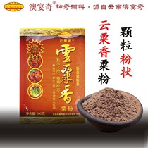Australian Banquet Chyun Corn Millet Powder Meat Products Halogen Products Hot Pot Bottoms and all kinds of soup stock barbecues