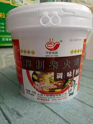 Qianchu Firewood turkey seasoning Firewood turkey sauce Stewed chicken Stone pot chicken braised chicken 3kg Catering package