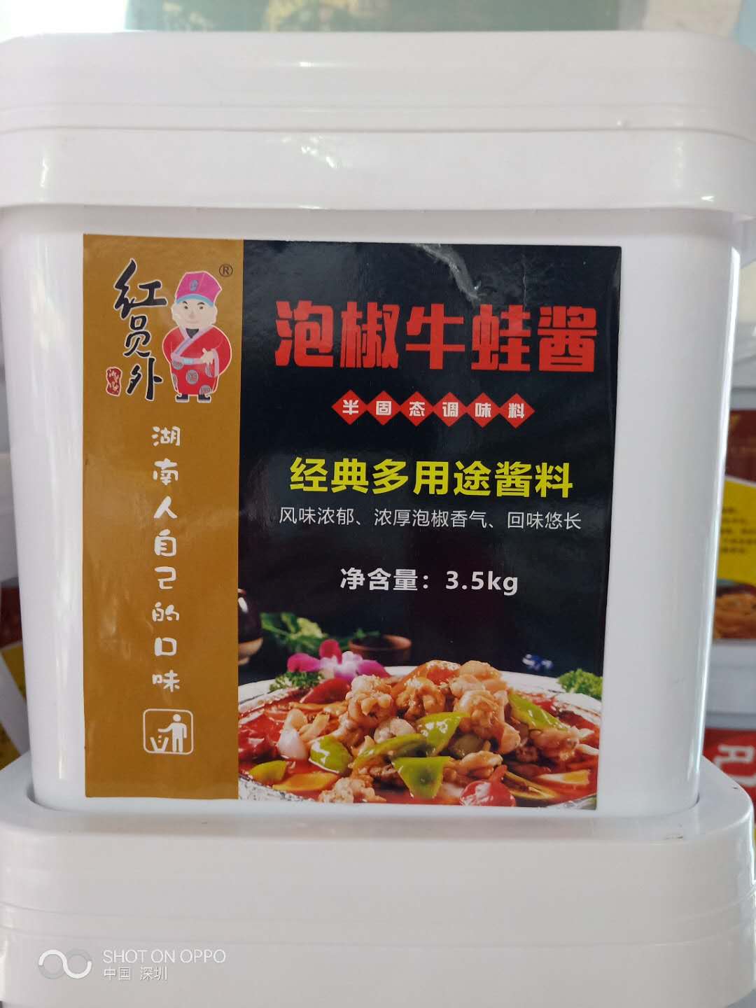 (Multi-provincial) Red Exterior Bubble Peppers Frogs Frogs Frog-Frog Water Cooking Bull Frog Fields Chicken Bullfrog Seasoning