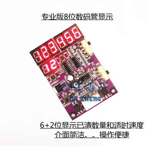 Скорость платы доски и отмены игровой площадки.