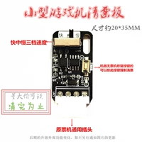 Маленький, простой