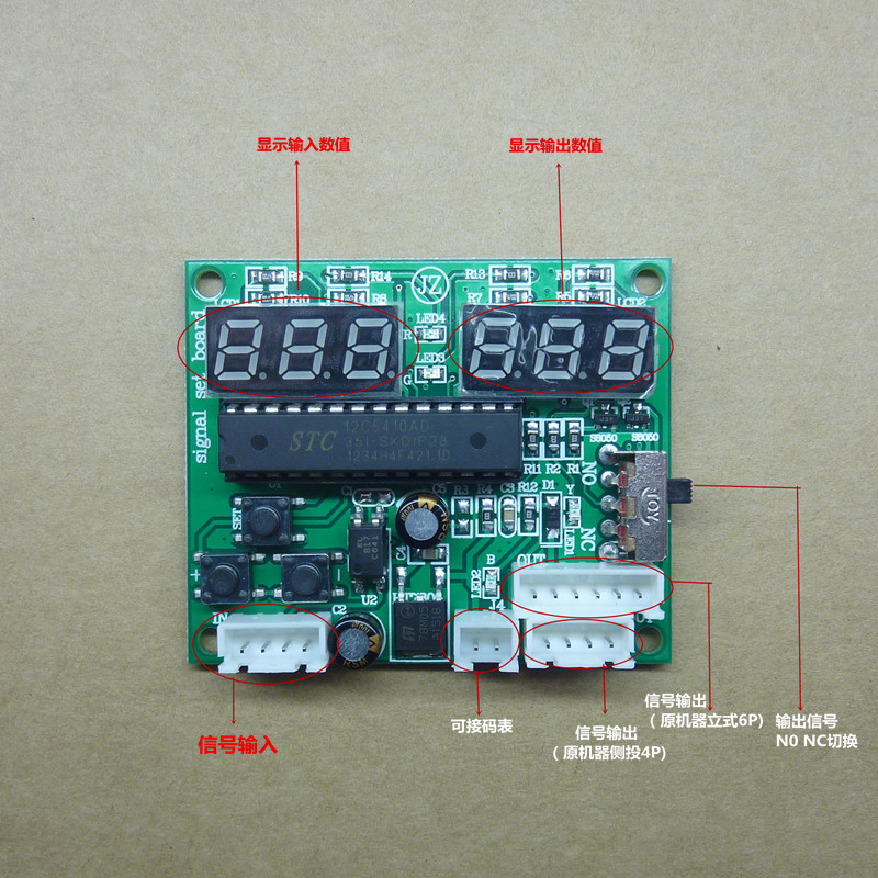 Game machine multi-ratio coin setting board Currency ratio setting board Signal ratio card Number of coins adjustable card