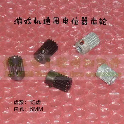 Универсальный гоночный автомобиль с шестернями, моторное масло, тормоз, игровая приставка