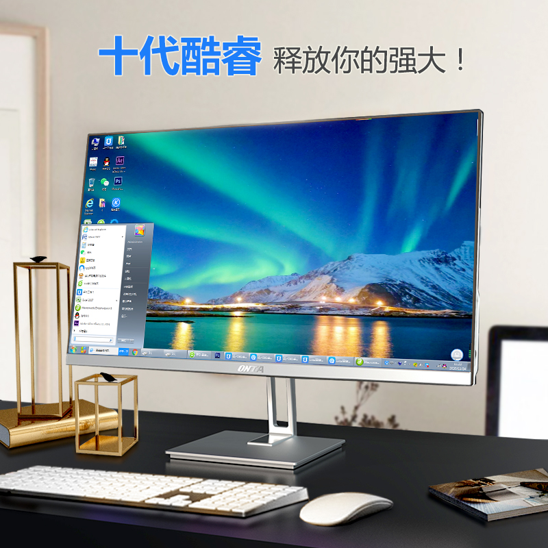 New High Fit Deco Cool i3i5i7 HD ultra-thin All quad-core six core office home design desktop computer host complete 23 8 inch screen game type complete machine