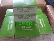 Quantitative shipments Manufacturers Non-woven masks Hygienic beauty hotel masks Labor protection protective masks