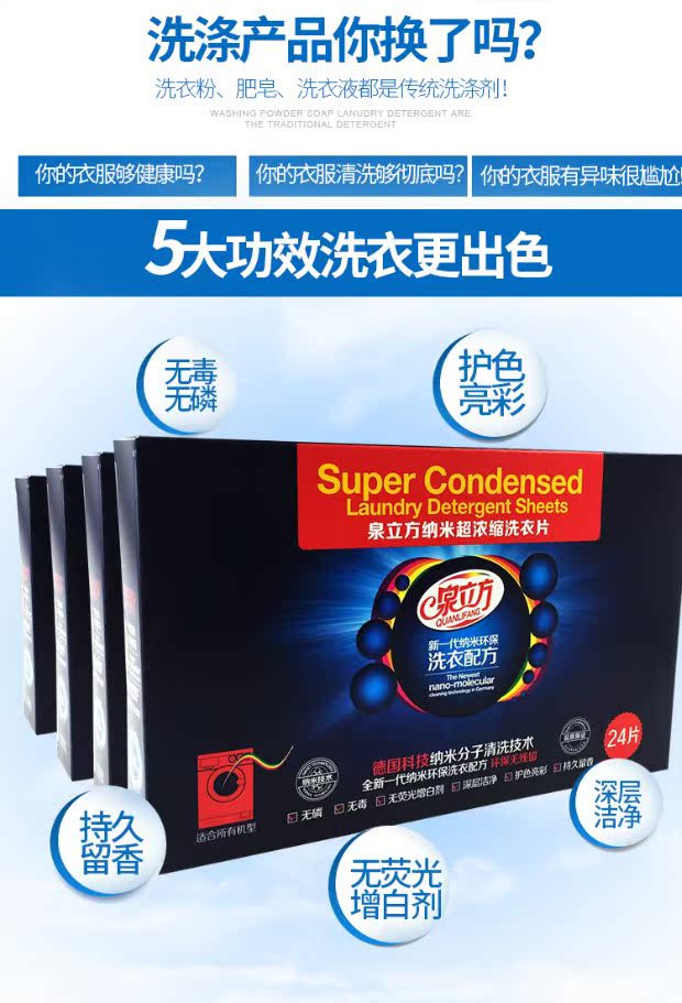 Bột giặt mùa xuân khối chính hãng chất không huỳnh quang nano siêu đậm đặc không chứa phốt pho giấy giặt mềm - Dịch vụ giặt ủi nước tẩy quần áo trắng axo