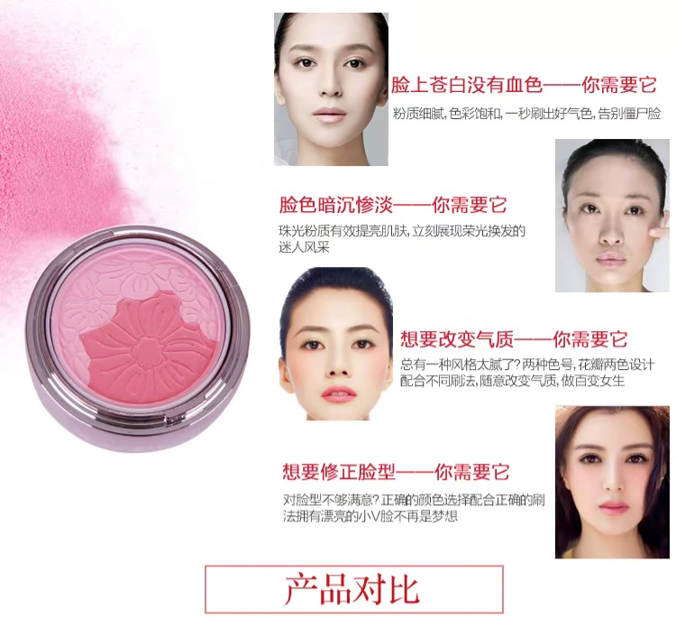 Phấn má hồng hai màu Mistine chính hãng Thái Lan rouge cánh hoa lê không thấm nước trang điểm nude lâu trôi - Blush / Cochineal