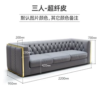 Позиция трех человек — суперволоконная кожа на контактной поверхности.