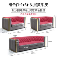 Комбинация (1+1+3) — контактная поверхность первого слоя дермы.