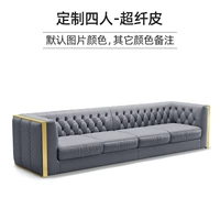 Индивидуальный четырехместный автомобиль — суперволоконная кожа на контактной поверхности.