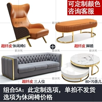 Комбинация 5а